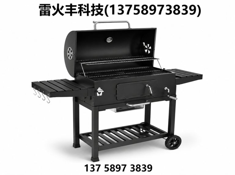 青田县火盆展示图