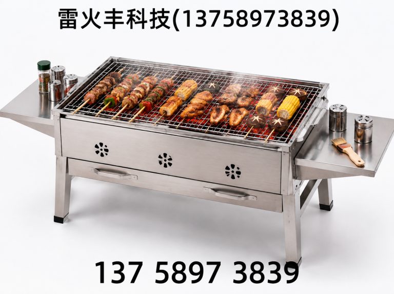 青田县围炉煮茶炉展示图